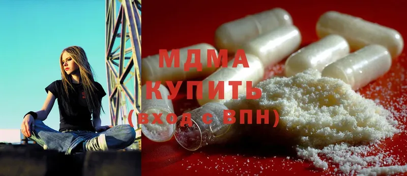 MDMA VHQ  Ирбит 